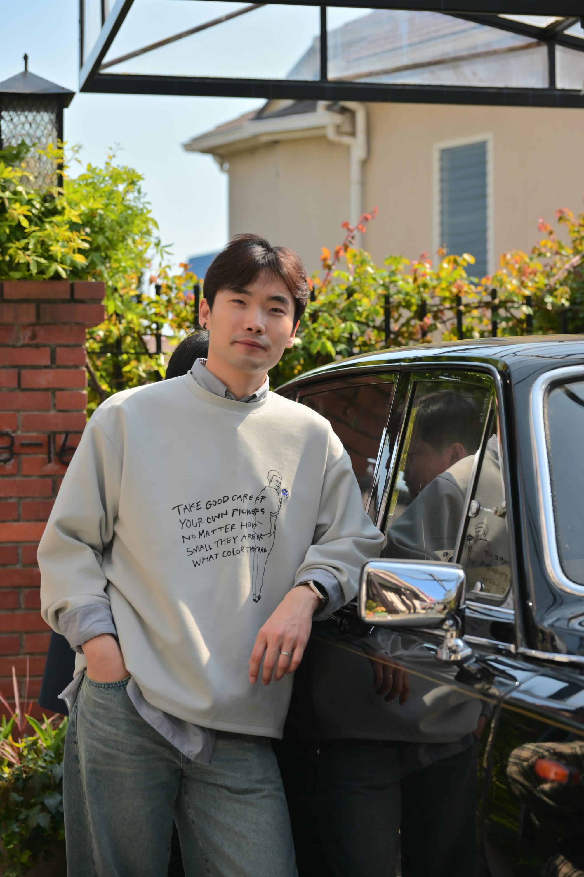 양지수 A&R